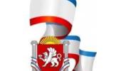 24 сентября – День Государственного герба и Государственного флага Республики Крым